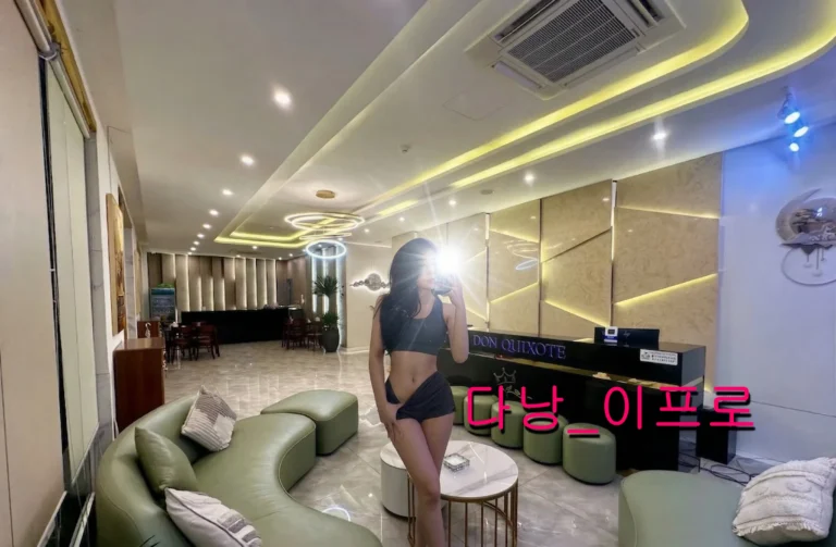 다낭 돈키호테 마사지 프리미엄 인테리어 통건물 독점 구조 2026