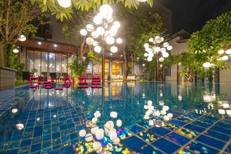 다낭 VVIP 프라이빗 투어를 위한 야간 풀사이드 파티 조명 세팅과 감성적인 독채 다낭 풀빌라 야경